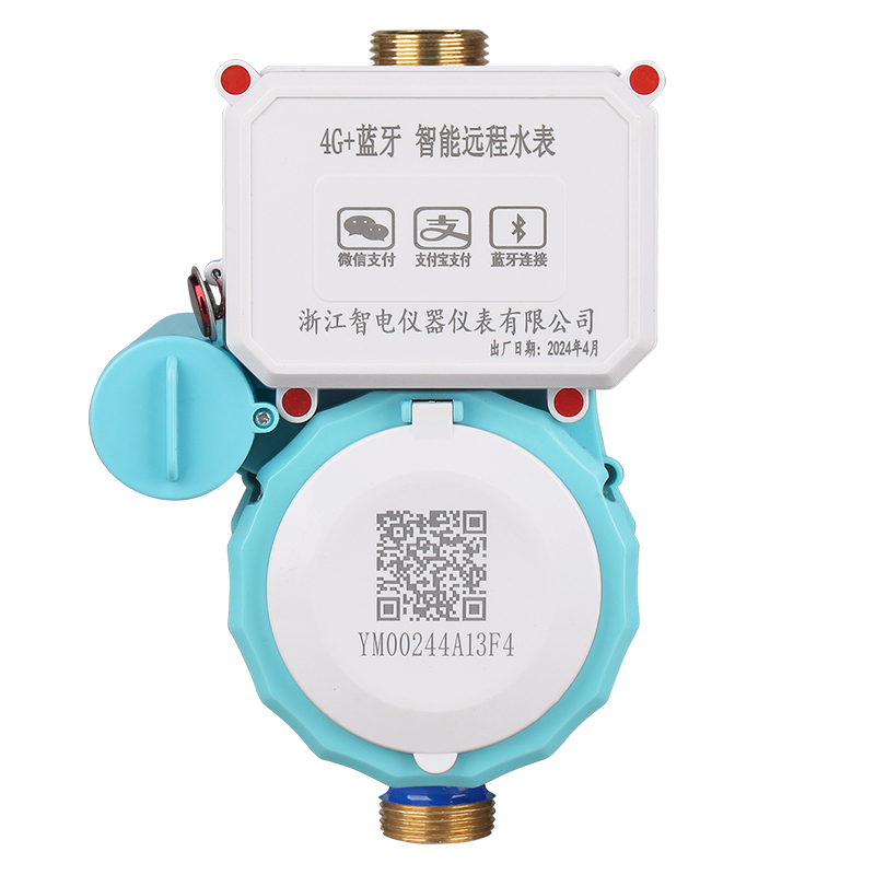 4G+藍牙遠程預付費水表